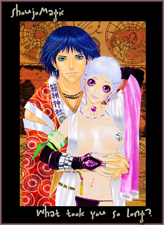 Otoko Hime to Mahou no Lamp 第2页