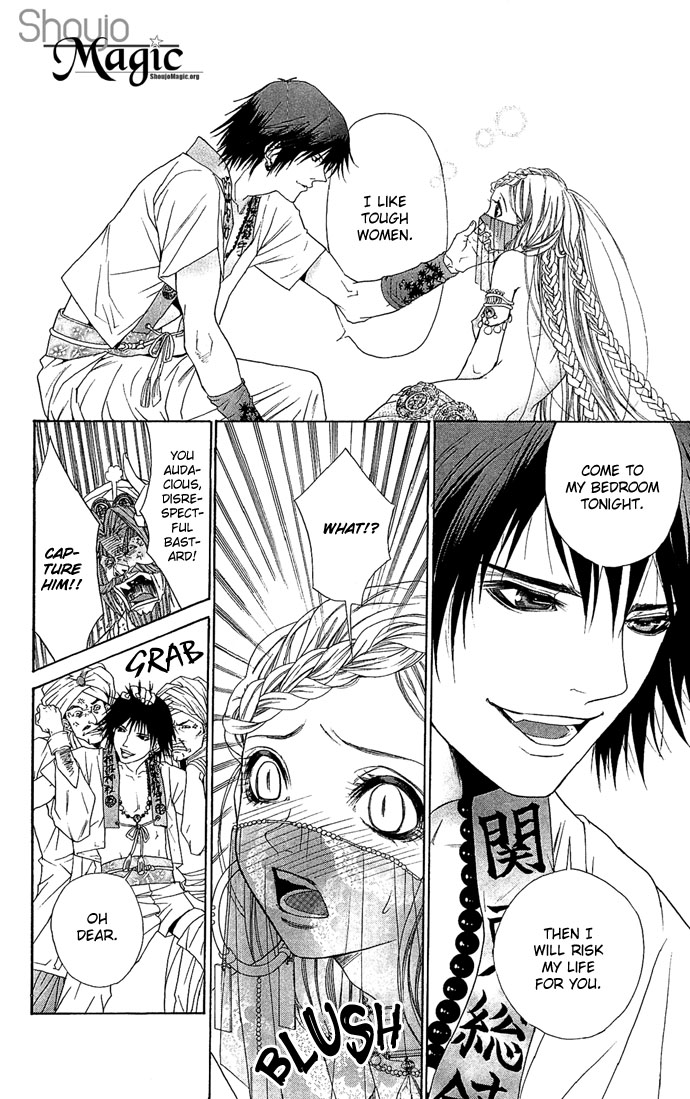 Otoko Hime to Mahou no Lamp Princess Man & the Magic Lamp 第12页