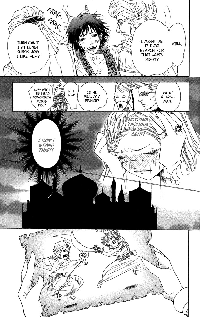 Otoko Hime to Mahou no Lamp Princess Man & the Magic Lamp 第13页