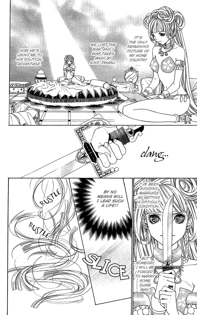 Otoko Hime to Mahou no Lamp Princess Man & the Magic Lamp 第14页