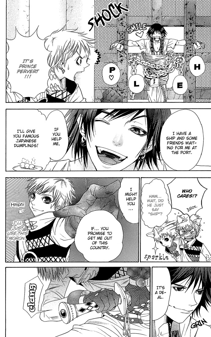 Otoko Hime to Mahou no Lamp Princess Man & the Magic Lamp 第16页
