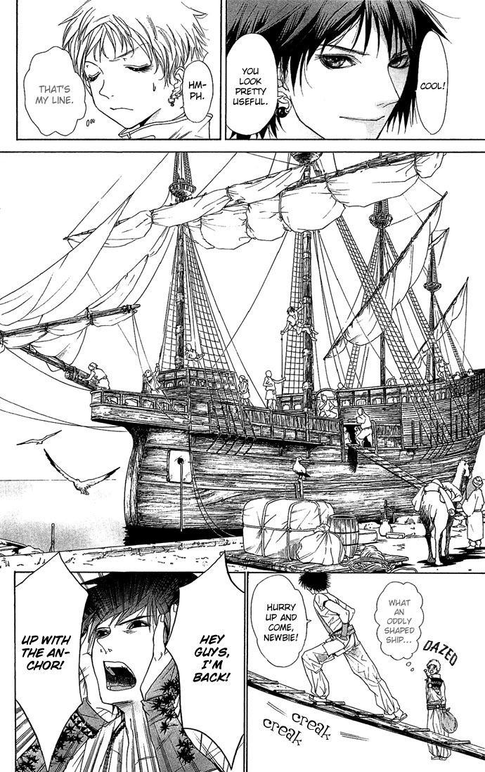 Otoko Hime to Mahou no Lamp Princess Man & the Magic Lamp 第18页