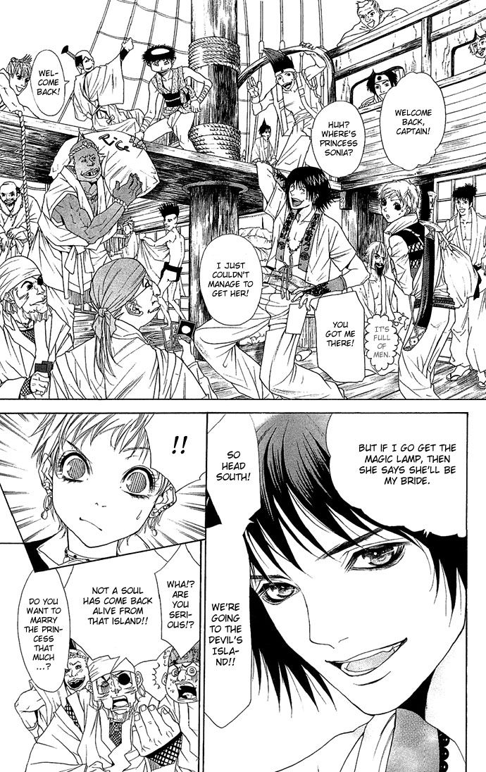 Otoko Hime to Mahou no Lamp Princess Man & the Magic Lamp 第19页