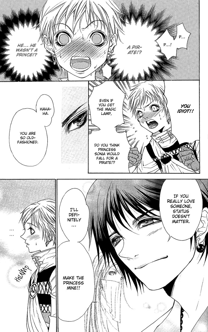 Otoko Hime to Mahou no Lamp Princess Man & the Magic Lamp 第21页