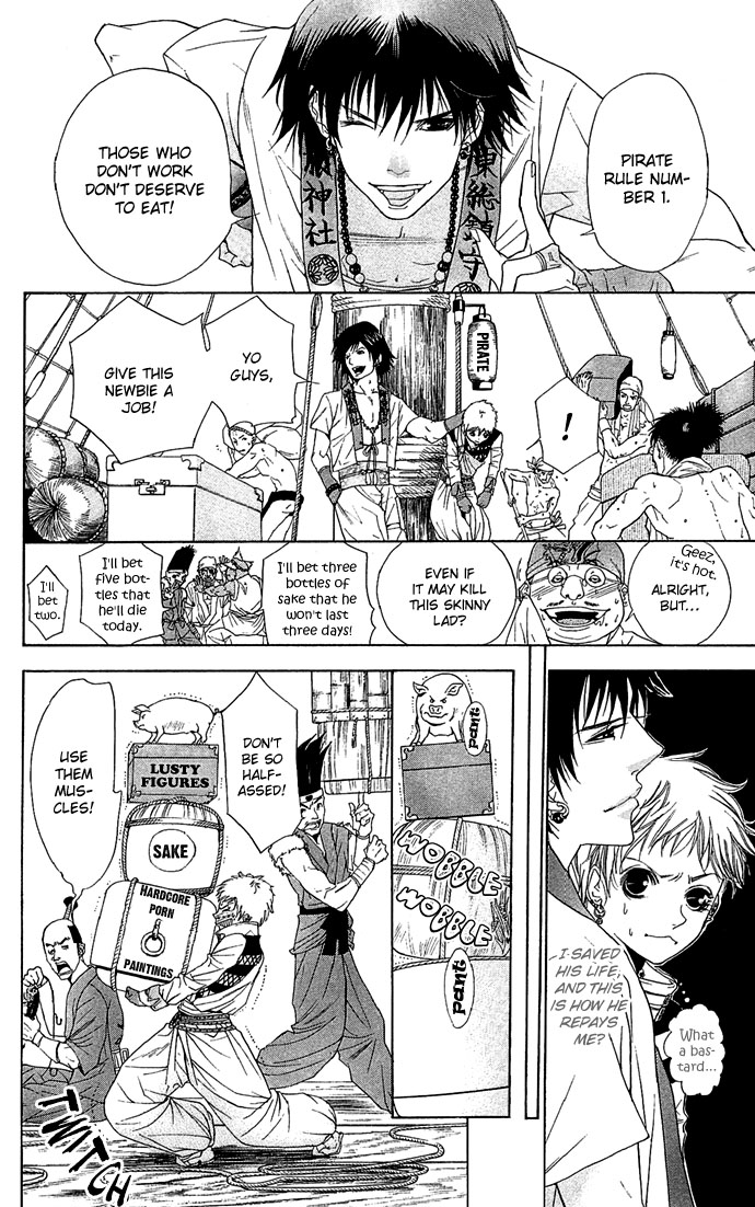 Otoko Hime to Mahou no Lamp Princess Man & the Magic Lamp 第22页
