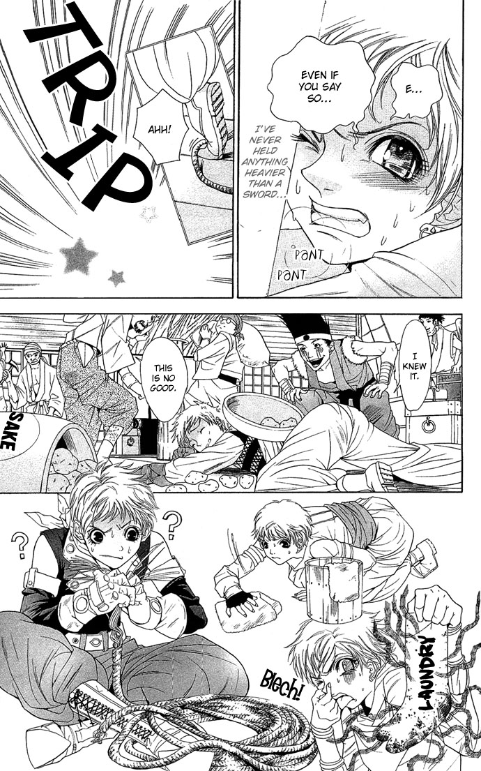 Otoko Hime to Mahou no Lamp Princess Man & the Magic Lamp 第23页