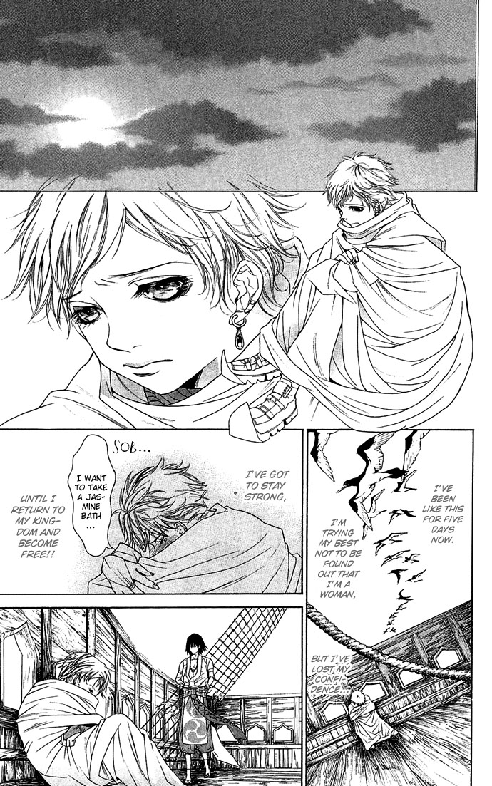 Otoko Hime to Mahou no Lamp Princess Man & the Magic Lamp 第25页