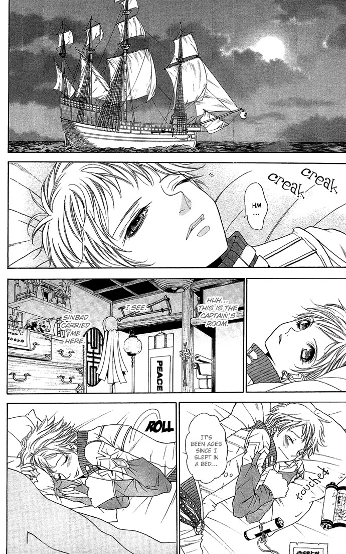 Otoko Hime to Mahou no Lamp Princess Man & the Magic Lamp 第32页