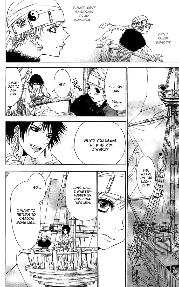 Otoko Hime to Mahou no Lamp Princess Man & the Magic Lamp 第38页