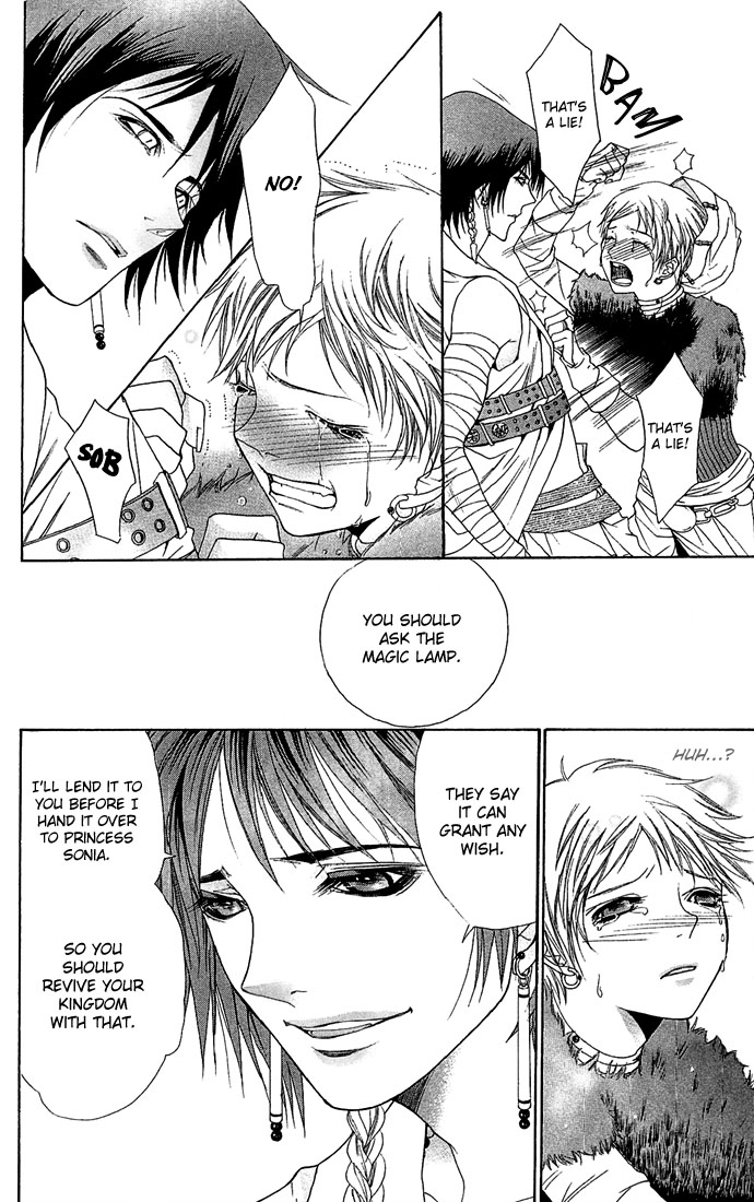 Otoko Hime to Mahou no Lamp Princess Man & the Magic Lamp 第40页