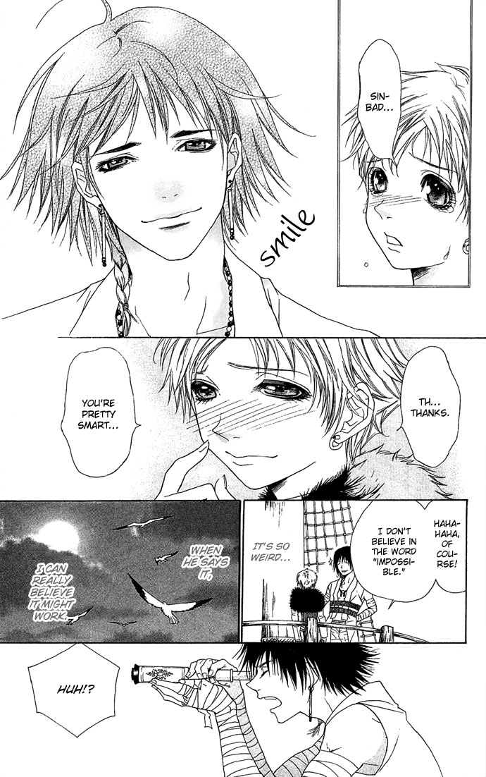 Otoko Hime to Mahou no Lamp Princess Man & the Magic Lamp 第41页