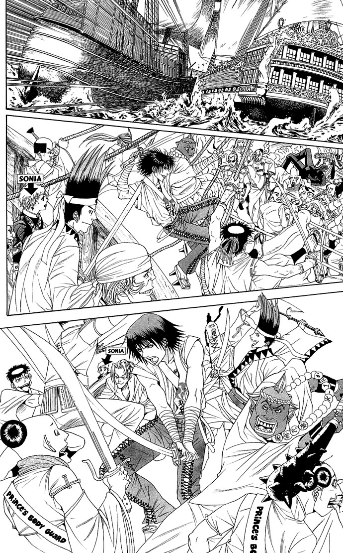 Otoko Hime to Mahou no Lamp Princess Man & the Magic Lamp 第44页