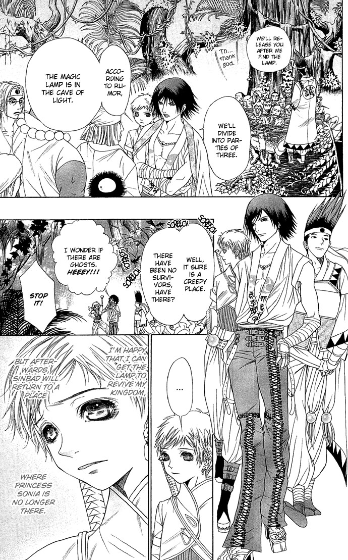 Otoko Hime to Mahou no Lamp Princess Man & the Magic Lamp 第49页
