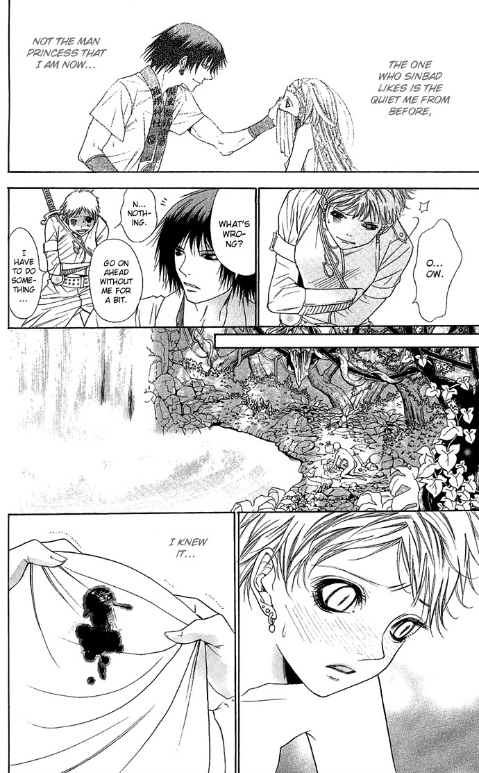 Otoko Hime to Mahou no Lamp Princess Man & the Magic Lamp 第50页