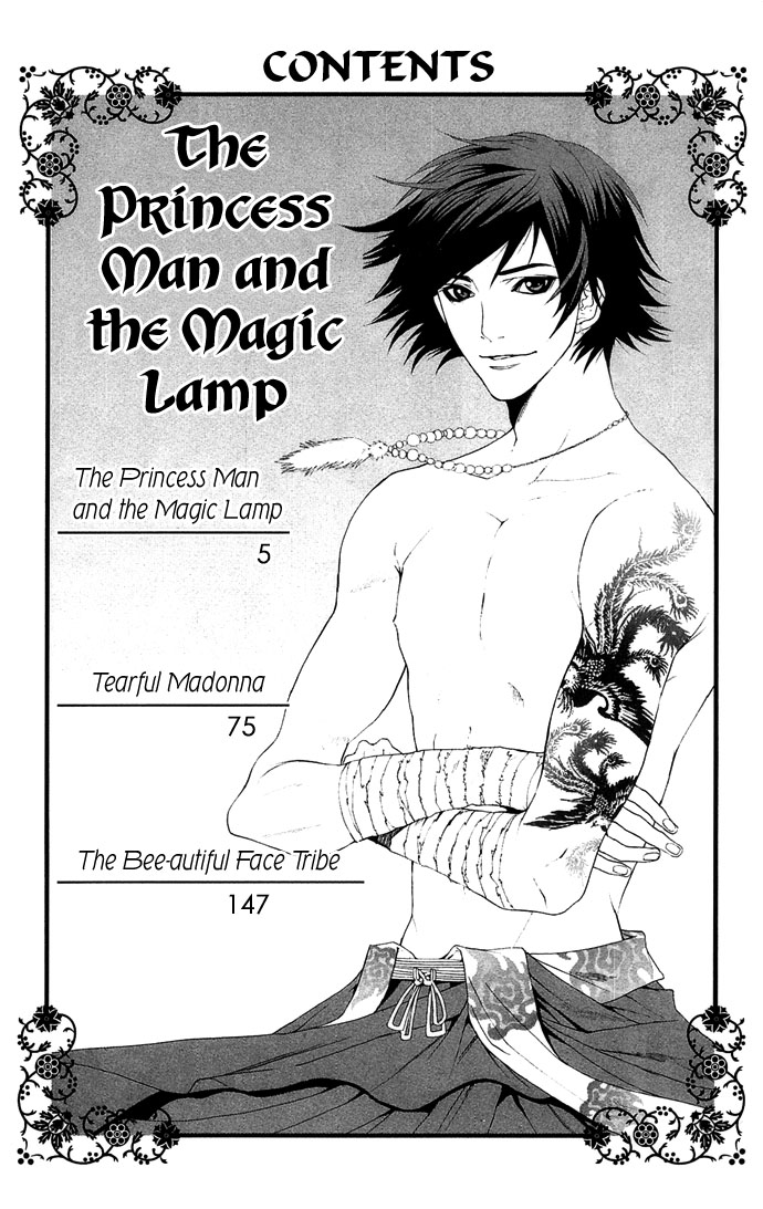 Otoko Hime to Mahou no Lamp 第6页