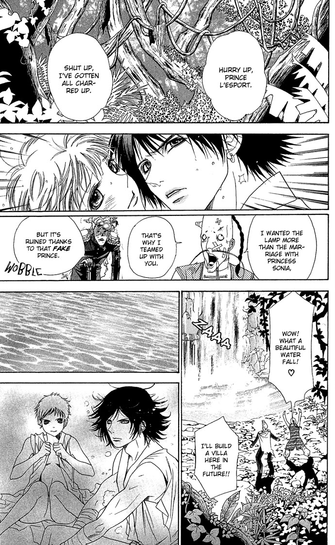 Otoko Hime to Mahou no Lamp Princess Man & the Magic Lamp 第57页