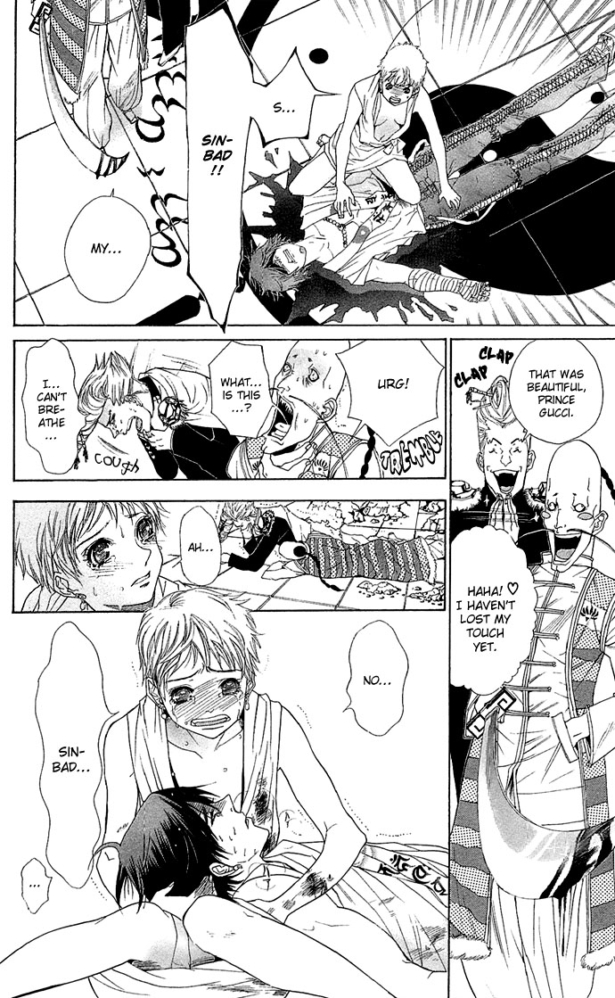 Otoko Hime to Mahou no Lamp Princess Man & the Magic Lamp 第62页