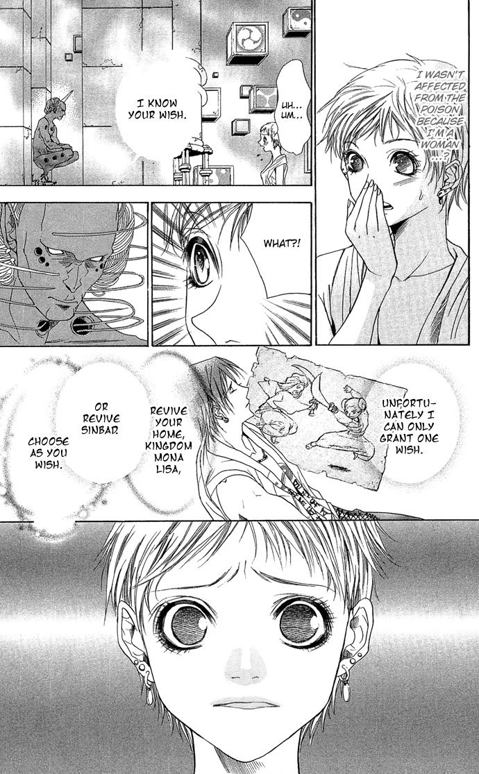 Otoko Hime to Mahou no Lamp Princess Man & the Magic Lamp 第67页