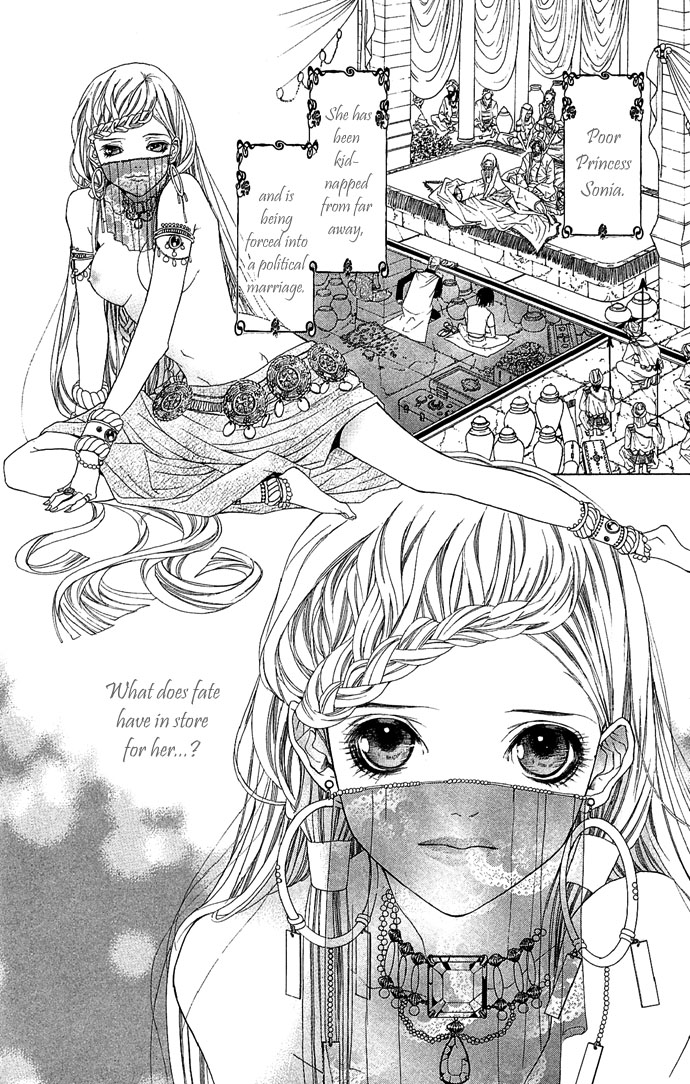 Otoko Hime to Mahou no Lamp 第8页