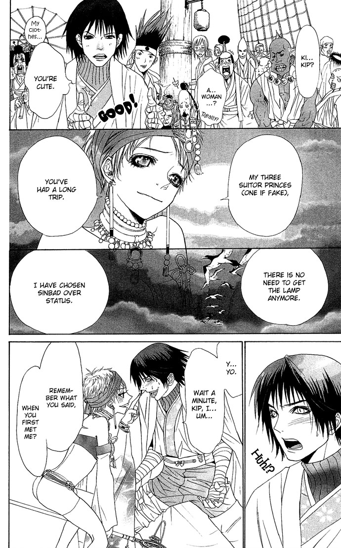 Otoko Hime to Mahou no Lamp Princess Man & the Magic Lamp 第73页