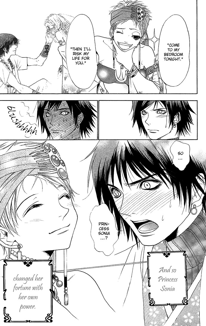 Otoko Hime to Mahou no Lamp Princess Man & the Magic Lamp 第74页