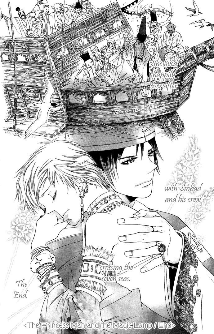 Otoko Hime to Mahou no Lamp Princess Man & the Magic Lamp 第75页