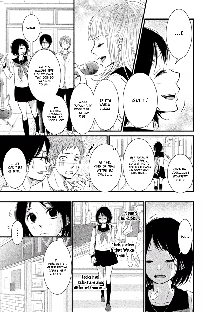 Yumekoi 第6页