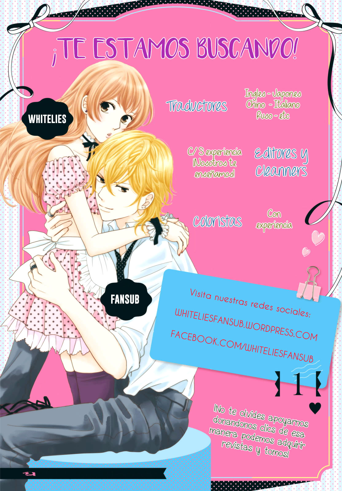Kimi wa Haru ni Me o Samasu Vol. 2 Ch. 6 第2页