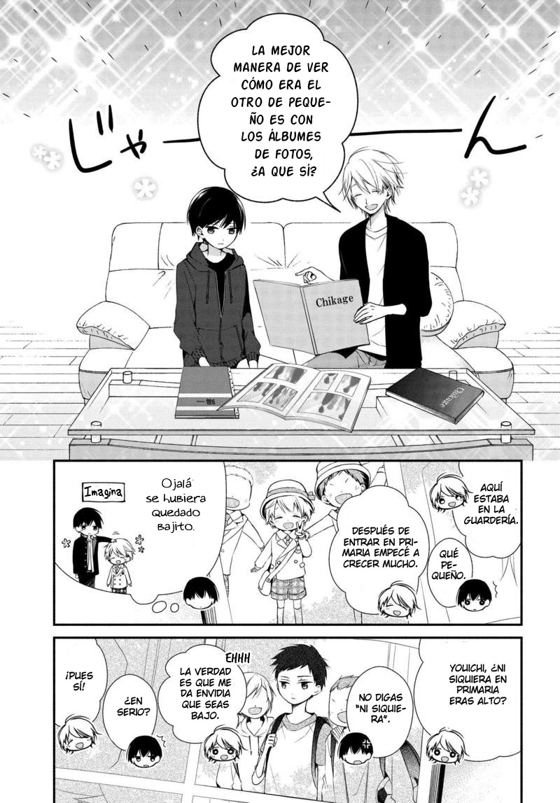 Sakazuki-san Chi no Gikyoudai Promesa 第13页