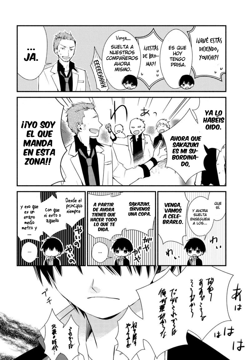 Sakazuki-san Chi no Gikyoudai Promesa 第6页