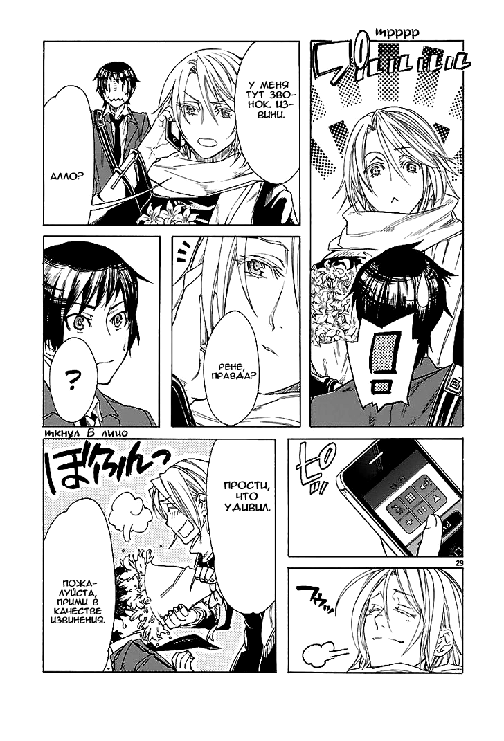 KLAN Ch. 1 第26页