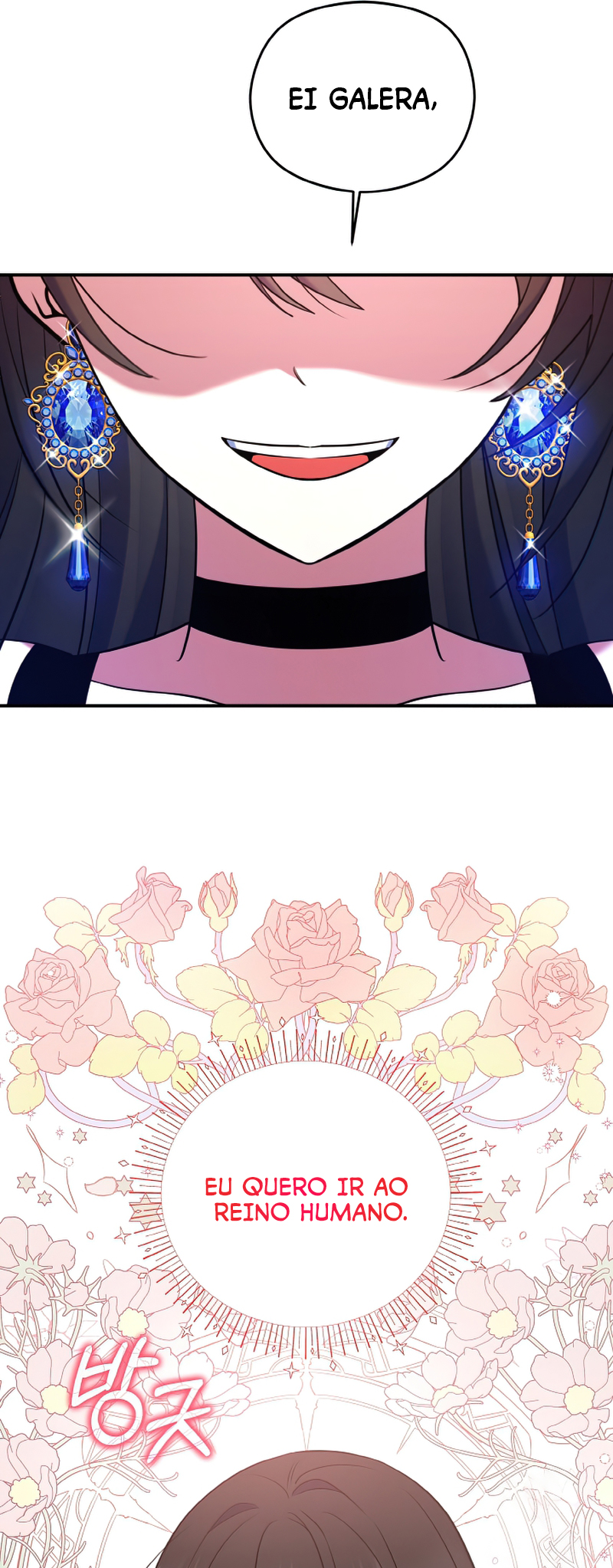 I'm the Final Boss Villainess He Must Kill Vol. 1 Ch. 3 第14页