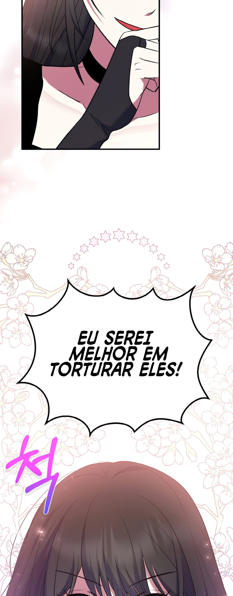 I'm the Final Boss Villainess He Must Kill Vol. 1 Ch. 3 第18页