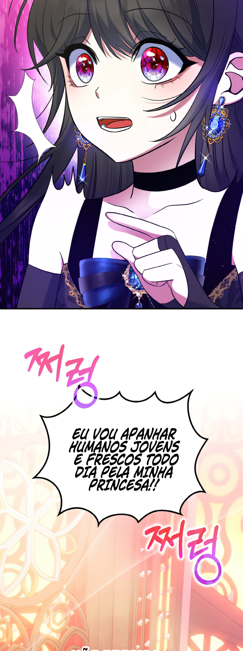 I'm the Final Boss Villainess He Must Kill Vol. 1 Ch. 3 第28页