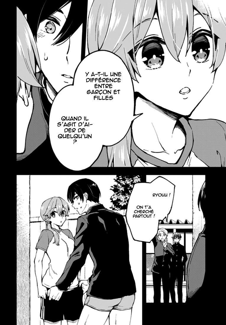Zenbu Kimi no Sei Vol. 1 Ch. 3 第11页