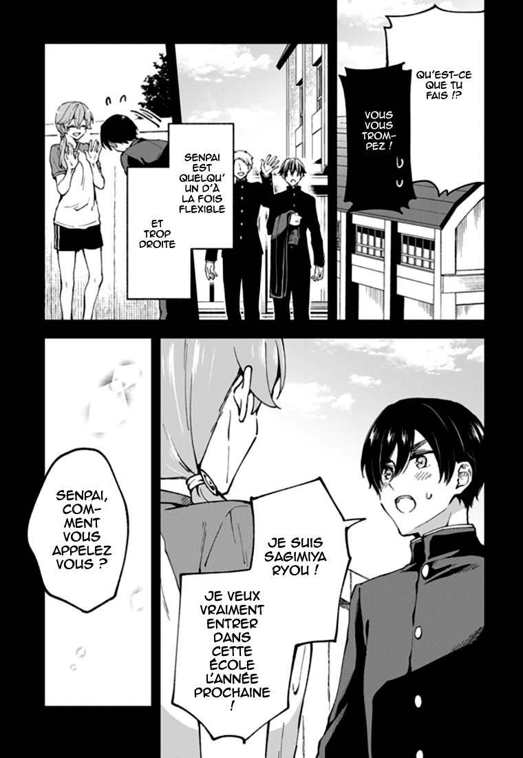 Zenbu Kimi no Sei Vol. 1 Ch. 3 第12页