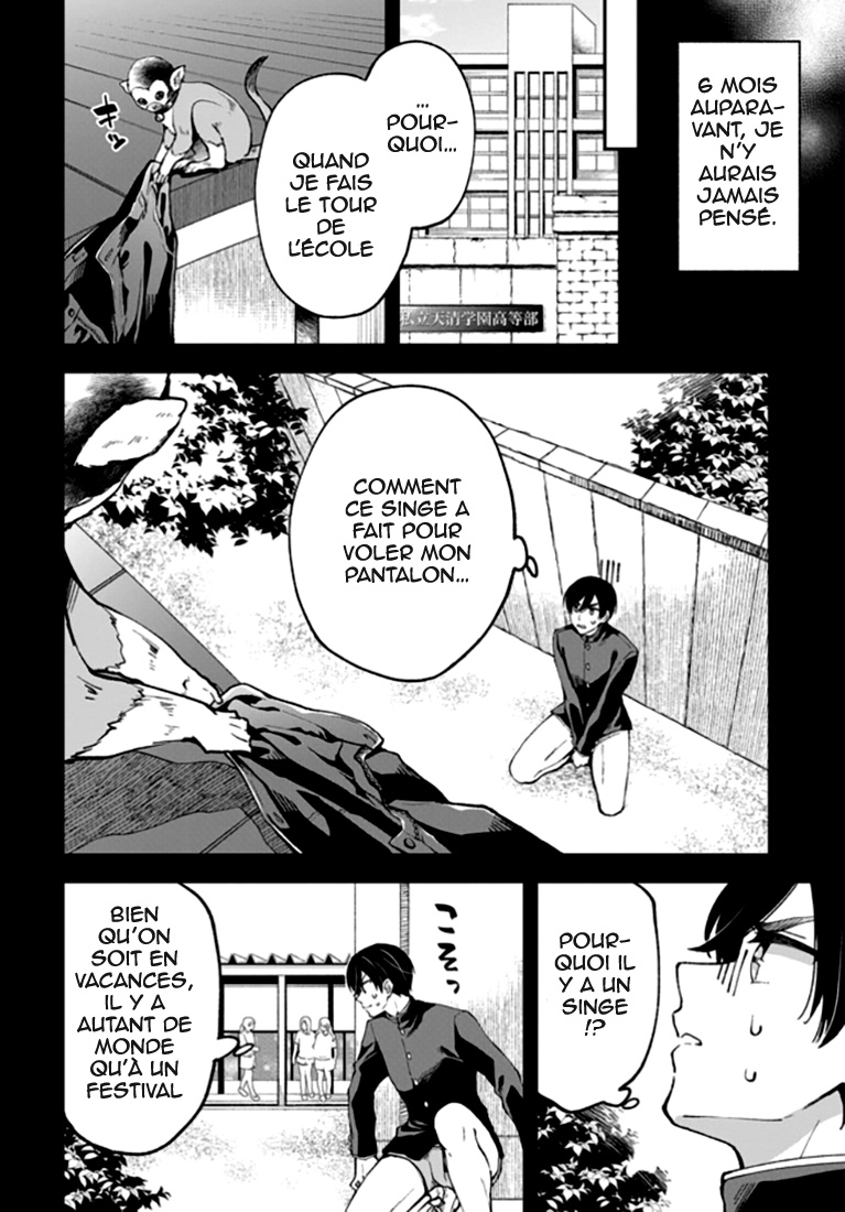 Zenbu Kimi no Sei Vol. 1 Ch. 3 第7页