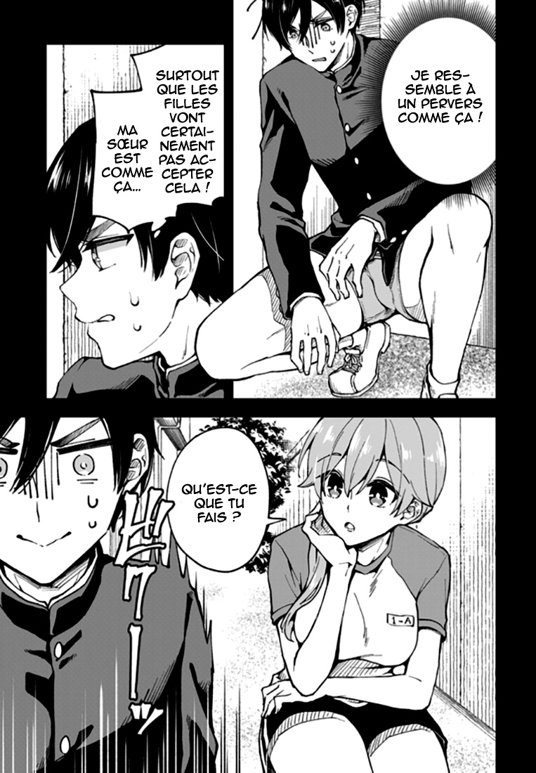 Zenbu Kimi no Sei Vol. 1 Ch. 3 第8页