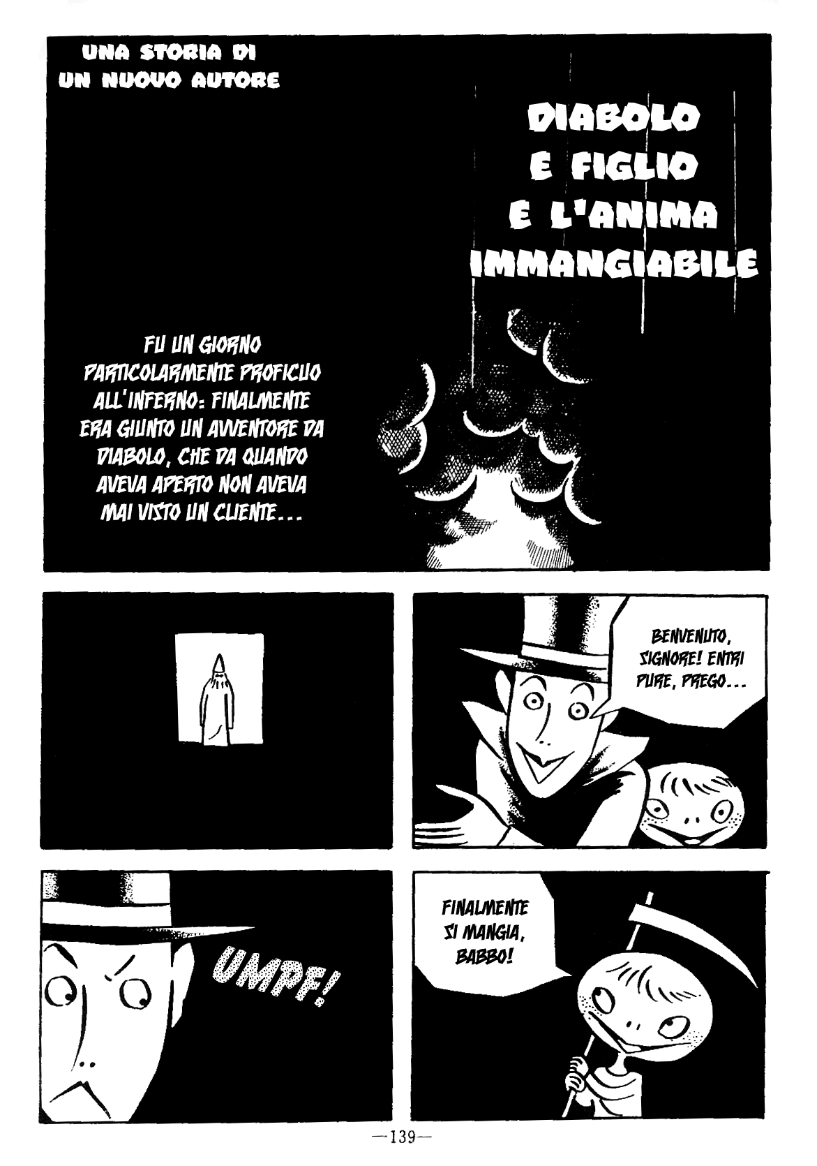 Aguma, his Son, and the Inedible Soul 第1页