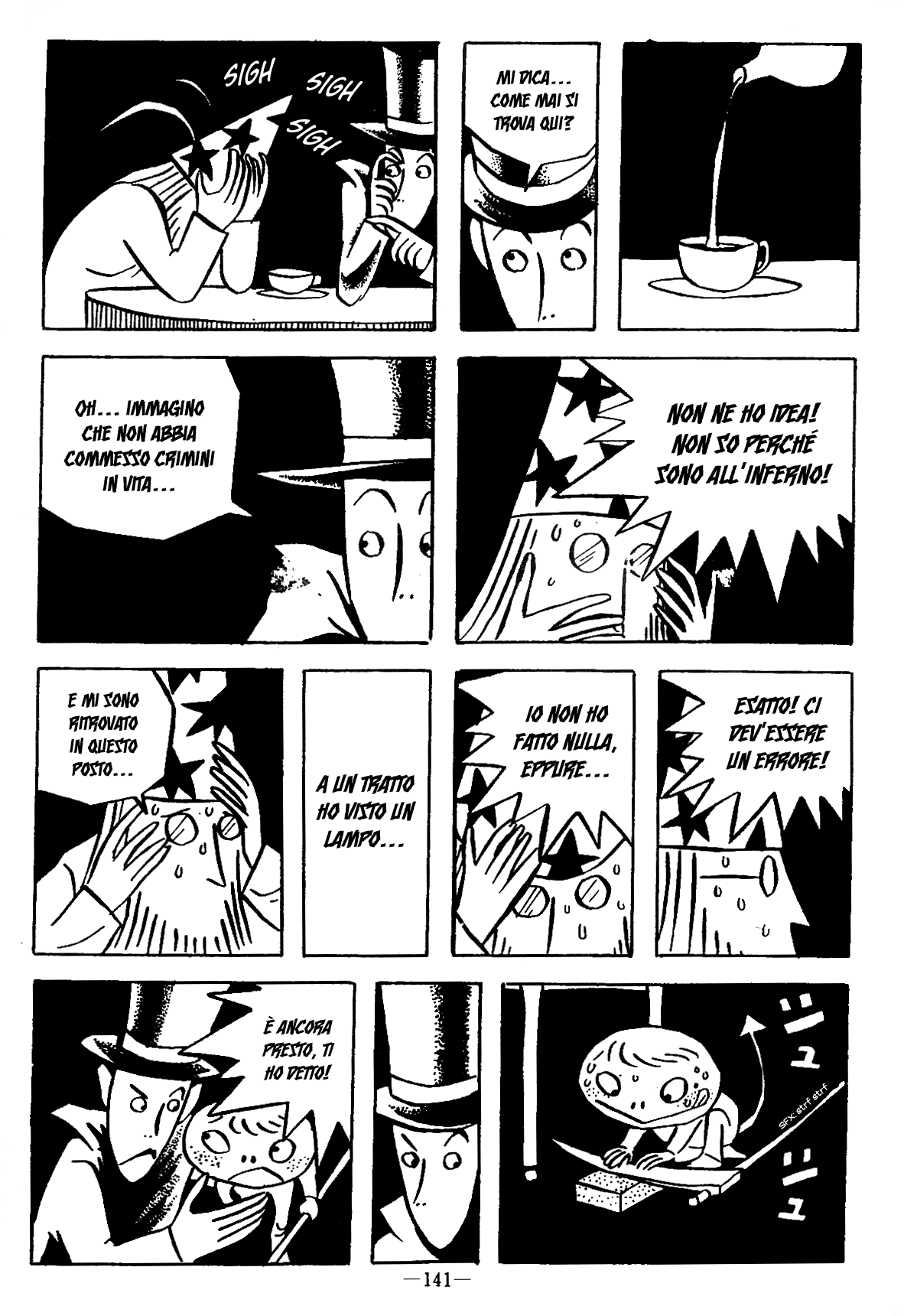 Aguma, his Son, and the Inedible Soul 第3页