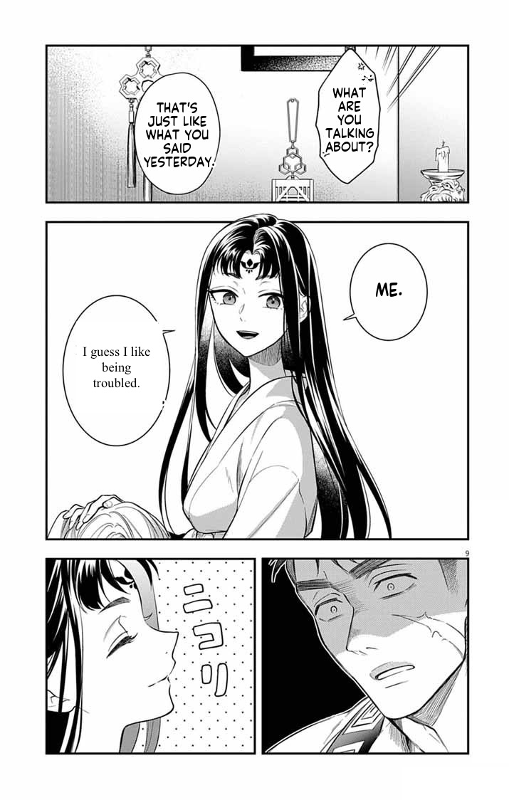 Gokuakujotei no Koukyu Ch. 8 第9页