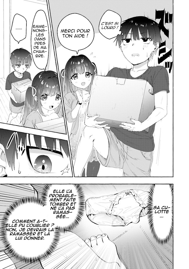 Amakara Gishimai ni Hasamarete Masu Vol. 1 Ch. 1 第12页