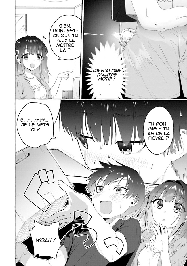 Amakara Gishimai ni Hasamarete Masu Vol. 1 Ch. 1 第13页