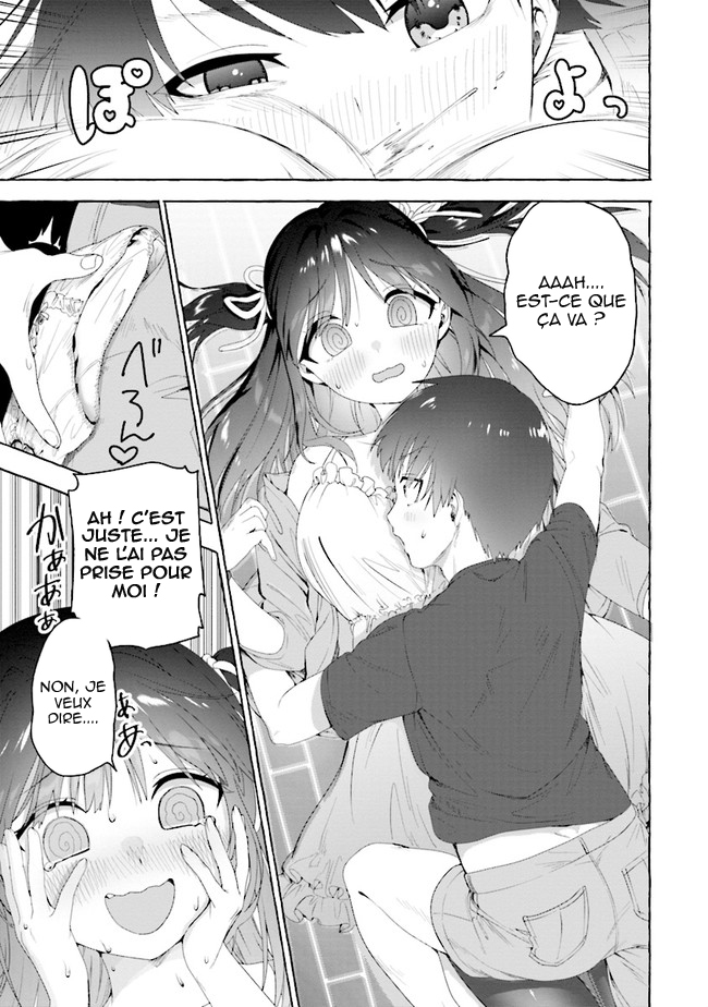 Amakara Gishimai ni Hasamarete Masu Vol. 1 Ch. 1 第14页