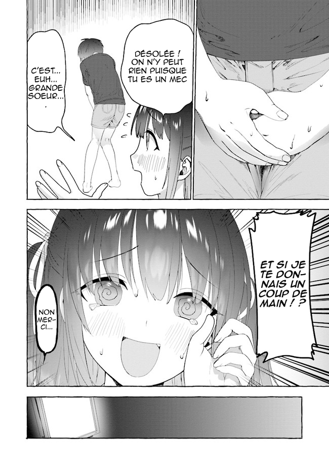 Amakara Gishimai ni Hasamarete Masu Vol. 1 Ch. 1 第15页