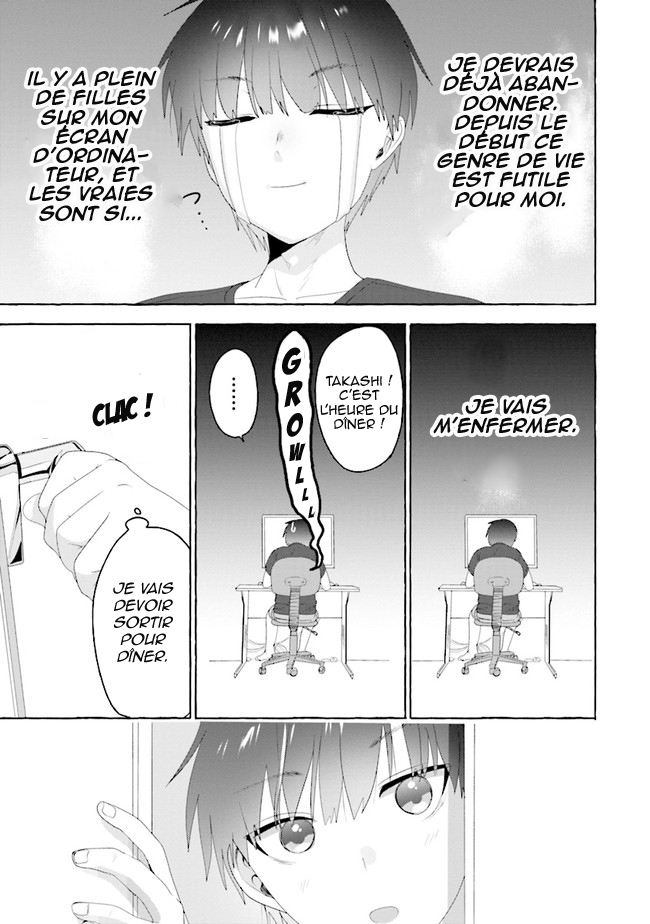 Amakara Gishimai ni Hasamarete Masu Vol. 1 Ch. 1 第16页