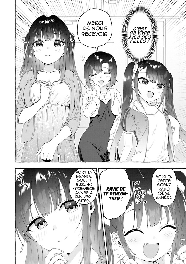 Amakara Gishimai ni Hasamarete Masu 第5页