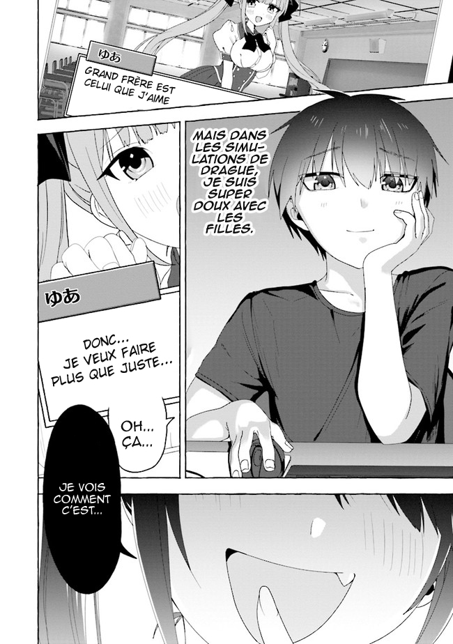 Amakara Gishimai ni Hasamarete Masu 第7页