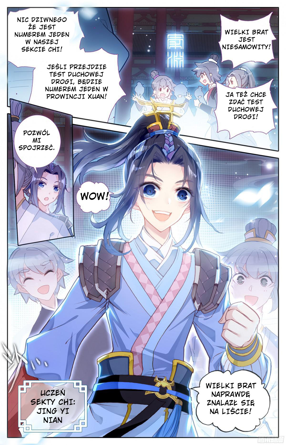 Heaven's List: Saint's Era Lista dróg duchowych (1) 第5页