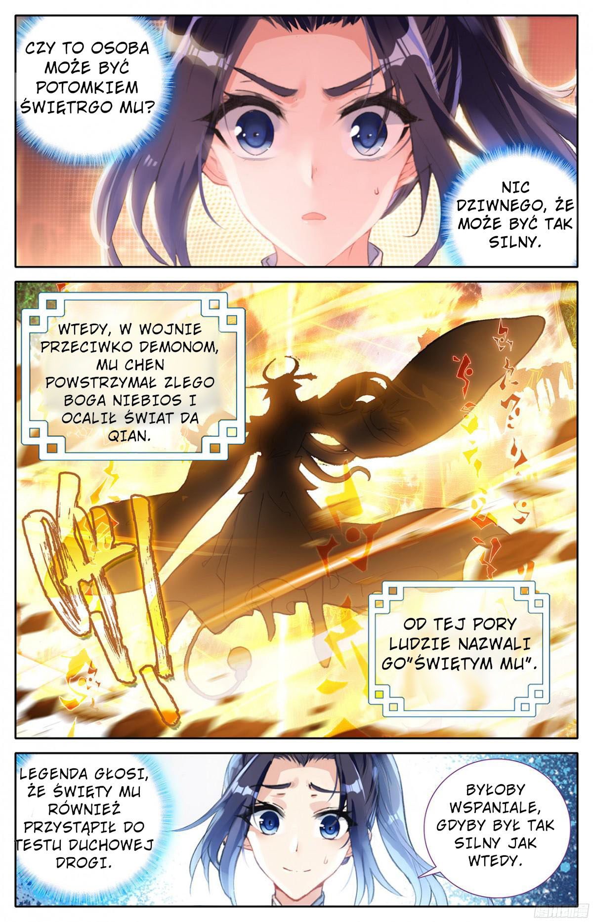 Heaven's List: Saint's Era Lista dróg duchowych (1) 第7页